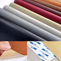 다용도 소파 리폼 접착시트지 의자 보수테이프 자동차 시트부분수선 쇼파리폼 3M접착식, 와인