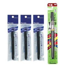 (세트) 쿠레타케 붓펜 22호 1개 (리필액 3개 포함) 캘리 켈리펜 그라피펜 24호, 본상품선택, 본상품선택