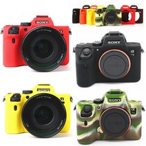 카메라슬링백 실리콘 갑옷 스킨 케이스 커버 가방 소니 a7c zv1 a7 iii a7r, a7iii a7riii 브라운