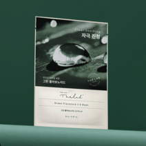 더랩바이블랑두 그린 플라보노이드 씬진정 마스크팩 1매