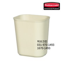 러버메이드 허브크린16701493 내화성 휴지통 대 사이즈 화재예방 방지 쓰레기통, 1개, 베이지
