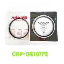 쿠쿠 CRP-QS107FS, 비닐포장