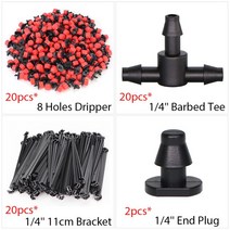 정원 물방울 관개 키트 마이크로 미스트 스프레이 냉각 시스템 4/7mm 호스 자동 급수 스프링클러 드리퍼 티 커넥터 포함, A