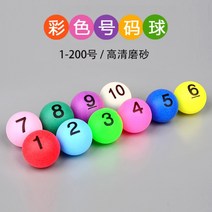200 로또 번호 볼 공 추첨 랜덤 뽑기 게임 워크샵 번호표, 1-60