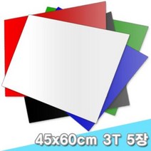 대원 포맥스 3T 45x60cm 5장 (3mm 4절크기), 파랑
