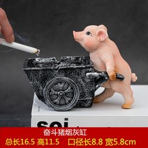 촬영소품 인테리어 홍대 연남동 소품샵 빈티지 감성 모형 엔틱 재떨이 트렌드, 돼지