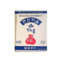 식재료 페이퍼 핸드 타올 (100매 x50)/핸드티슈/종이타올/핸드페이퍼/손타올/종이타월/핸디타올/핸드페이퍼, 식재료 페이퍼 핸드 타올 (100매 x50)/핸드티슈/