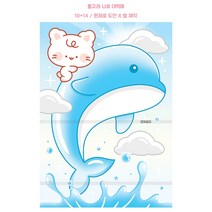 돌고래 냐로 대떡메모지