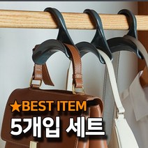 네이처럽 주름없는 아치형 가방걸이 모자걸이 5개, 모던 그레이