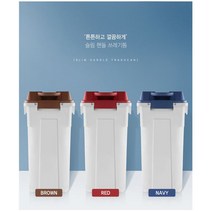 다이소 이케아 가정용 재활용 쓰레기 통 인테리어 휴지통 가방 페트병 캔 방수 분리수거 함, 슬림펌 핸들휴지통(30L)네이비
