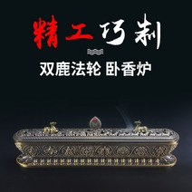 차례상 그릇 양초 지방 절 놋쇠 향로 촛대 구리 49제 차례, 라지 브론즈