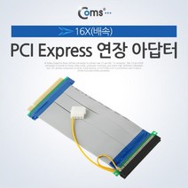 두바이_미니샵_Coms PCI Express 연장 아답터 16x PCI-E IDE 4P 전원 PC인페이스 컴퓨조립 인페이스카드 PC부품 익스프레스어댑 아타 컴퓨 PCIEXPRESS아++mingpin*, #합리적선택++