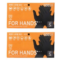 락텍스장갑 100매 S 만능니트릴장갑 세차용장갑 요리사장갑 니트로장갑