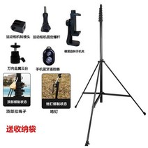 긴 셀카봉 액션캠 핸드폰 스마트폰 거치 삼각대 탄소강 단체사진 풍경 촬영 10M 20M, 16 18미터+삼각대+바람밧줄