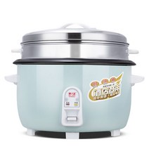 업소용 밥솥 식당 대형 전기밥솥 취반기 대용량 보온 50인용, 스카이블루 28L (40-50명)