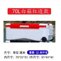 대장 쿨러 갈치 아이스박스 낚시 해양, 1.70 L