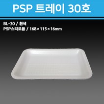 용기닷컴 PSP 스티로폼 트레이 접시 30호 -1000개 떡야채 생선포장 일회용용기, 1박스, 1000개입