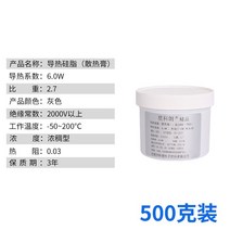 cpu서멀구리스 써멀 구리스 스타코랑 열전도 실리콘 cpu 크림 LED IGBT 방열 화, 26 다크 그레이