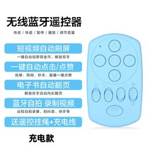 오토 클리커 클릭커 지지기 콜지지기 콜잡이 택시 자동 클릭 클릭기 터치기 휴대폰 13, e8 블루 비브라토 다기능 리모콘충전식