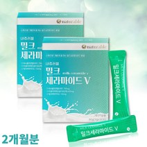식약처 수입신고 인증 뉴질랜드 밀크세라마이드 저분자 피쉬콜라겐 다이 펩타이드 어린 어류 생선 콜라겐 가루 분말 스틱 먹는 엘라스틴 콜라겐히알루론산 20대 30대 40대 2개월분