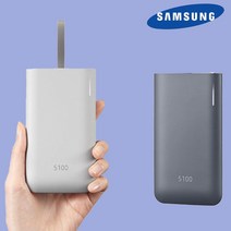 삼성 정품 보조배터리 고속충전 C타입 5핀 2in1 케이블 포함, 삼성 보조배터리(그레이)+마스크스트랩