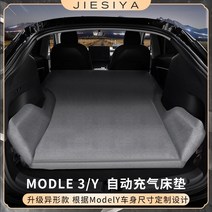 캐스퍼 차박 모닝 레이 평탄화 2222 제트케이 아테라 모델Y/3 오토매트리스 캠핑 에어리스 트렁크 매트리스 A., 01 JSQ35, 기아