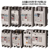 서울산전 누전차단기 배선차단기 배선용차단기 주택용 산업용 15A 20A 30A, SBE-204S 4P 120A