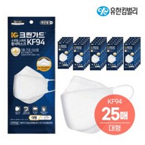 유한킴벌리 크린가드 수프림스마트 KF94 황사마스크(흰색)/25매1카톤
