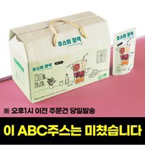 주스의정석 ABC쥬스 사과비트당근 즙 NFC착즙 주스, 180팩, 100ml