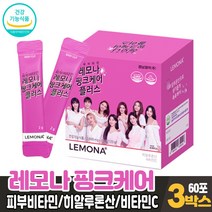 경남제약 레모나 핑크 케어 플러스 피부비타민 래모나 비타민C 피부보습 피부건강 유지 도움 식약처 인증 건강기능식품, 3개, 60포