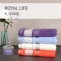 경동타월 30수 라코로얄 타월 170g / 5매세트, 보라 5매