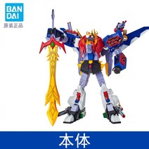 무적 캡틴 사우루스 HG 반다이 고자우라 그란자울러 열혈최강 킹고자우라 1/300, 02