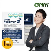 프로바이오틱스 플러스 1박스 / 생유산균 모유 유래 유산균 함유, 상세설명 참조, 프로바이오틱스 플러스 1박스(총 30캡슐)