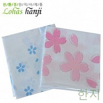 GJW485731 통기성 우수한 이용한 따뜻 코스모스 패션 자연 닥나무 한지 의류 를 로하스 착용감 섬유 손수건 원료의 잡화 여성손수건 블루/핑크