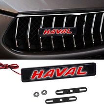 자동차 전면 그릴 프레임 라이트 LED 엠블럼 인피니티 ESQ J Ex Fx G I M Q Qx Q60 Q30 Q40 Q50 Q45 Q70 QX70 QX80 QX50 QX56 Q, 1.For Dacia