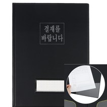 유디씨티 결재판 부동산계약서화일 결재파일