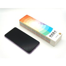 중국 색상표 패턴 크로마토그래피 국제표준 인쇄 컬러 CMYK 페인트 RGB 의류 컬러가이드