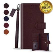 V50s/V50/V40/V30/V20/지갑/가죽/폰/케이스/다코+ST .쇼베뉴엘