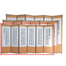 6폭 제사병풍 낮은키 작은키 미니병풍, 10번- 죽절미니반야-산수