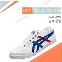 Fashion계열 멕시커 스니커즈 남심 66 스니커즈