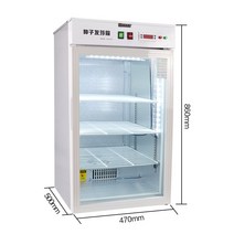 항온항습챔버 식물종자 항온기 발아 세균건조 실험실, 270L