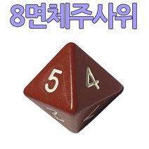 다스마트 갈색 8면체 주사위