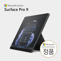 [마이크로소프트] 서피스 프로9 i5-1245U 8GB 256GB 그래파이트 Wi-Fi Win11 Pro [QF1-00032], 3년