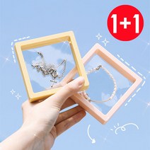 뚜루뚜루 산화방지 투명 액세서리보관함 깜찍 달콤 진공 PE 1+1 동일품 증정, 중9*9, 핑크