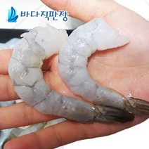 바다직판장 냉동생칵테일새우, 1팩, 900g(21/25)