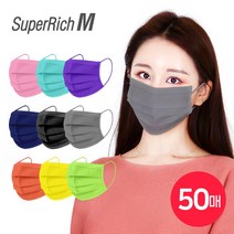 (개별포장) 슈퍼리치 패션마스크 컬러마스크 (50매) 3중필터 일회용마스크 대형마스크 덴탈마스크 패턴마스크 성인마스크, 50매, 1개, 옐로우