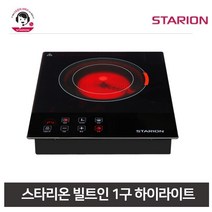 LG전자 스타리온 빌트인 1구 하이라이트 전기쿡탑 전기레인지 핫플레이트 1구 SE-JL216TSN