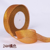 DIY 리본공예 헤어악세사리 헤어핀 헤어밴드 머리핀 헤어 장식 리본 여러 가지 빛깔의 실크 새틴 오간자 리, 02 10mm onion ribbon, 04 orange