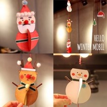 [NEW] 겨울 모빌 북아트 만들기, 상세 설명 참조