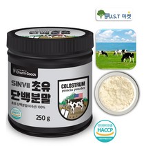초유 100% MBP 단백질 분말 250g 성장기단백질 성장인자 면역글로불린 락토페린 영양소, 1병
